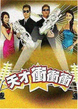 开幕式现场版演绎画面