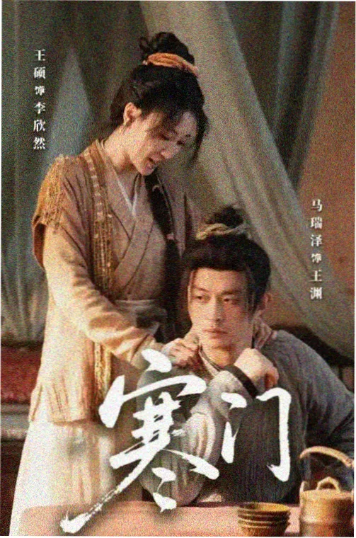 晚会合唱改编版舞台画面